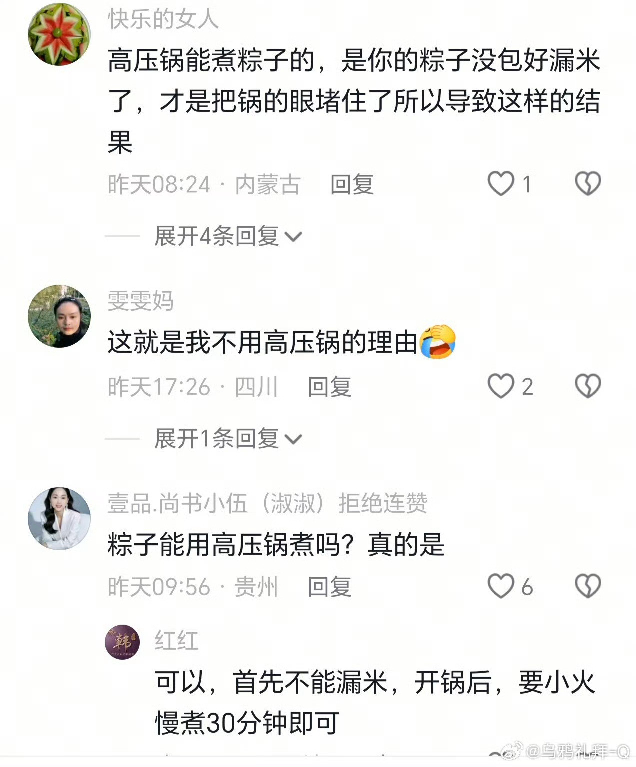 老妈高压锅煮粽子像炸了厨房不过话说回来糯米喷得满墙满灶台，换谁都得闹心，煮粽子真