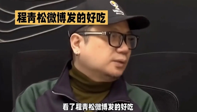 程青松本人是否无辜，咱也不知道。但是他的三观一定不符合主流，他的作品《挚爱》，里