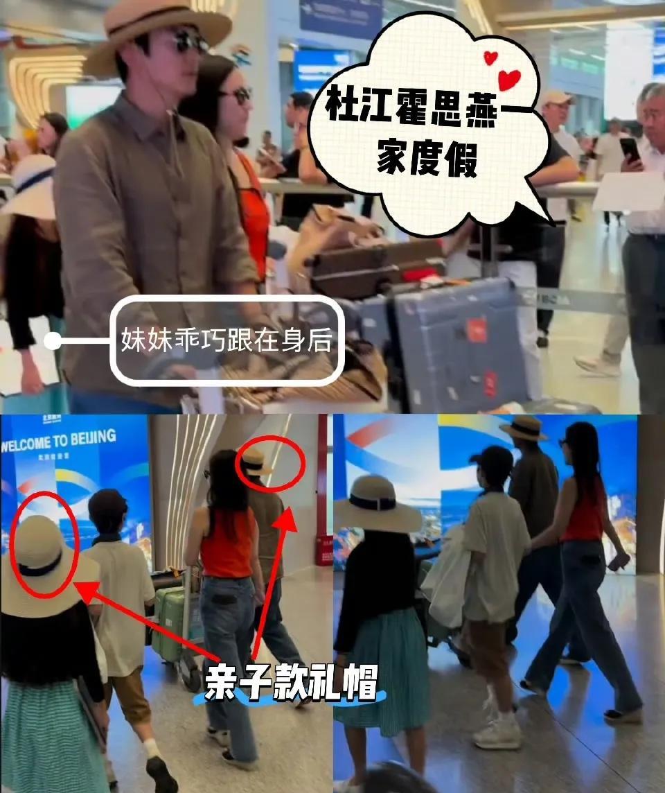 话说啥时候生的女儿啊？还这么大了，我还一直停留在只生了嗯哼一个呢，霍思燕看起来瘦