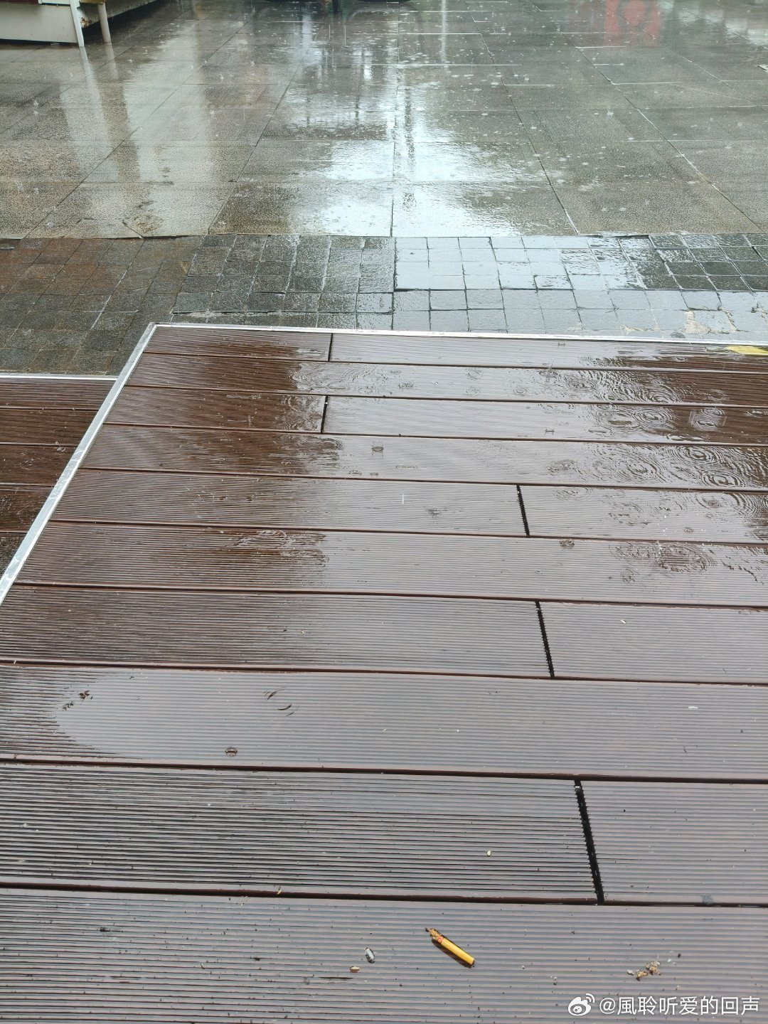 怎么唯独在我没带伞的时候下雨呢啊喂！ ​​​