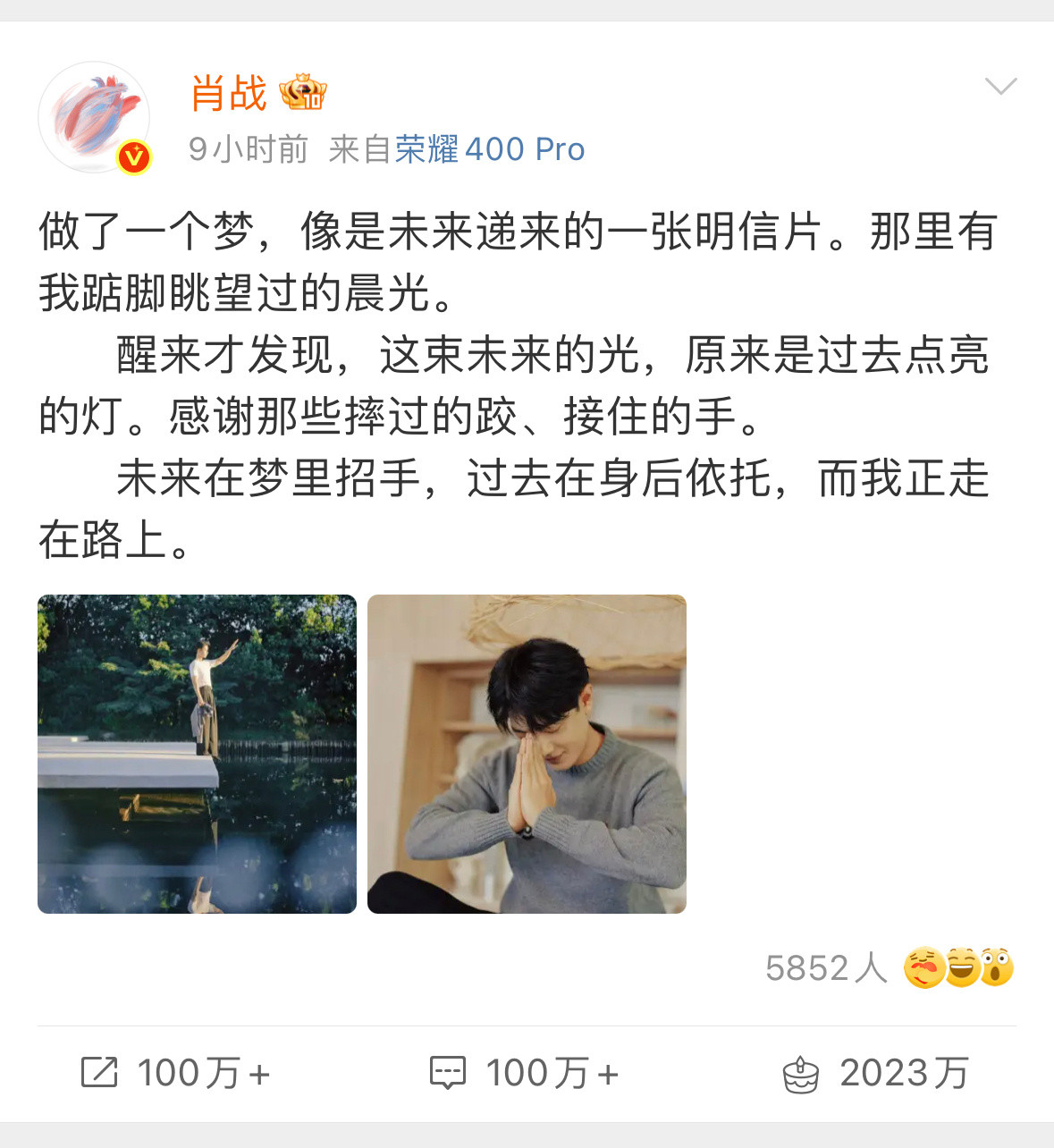 肖战今天生日，用时九小时微博点赞破2000w，并且上了多国世趋…确实是世界级顶流