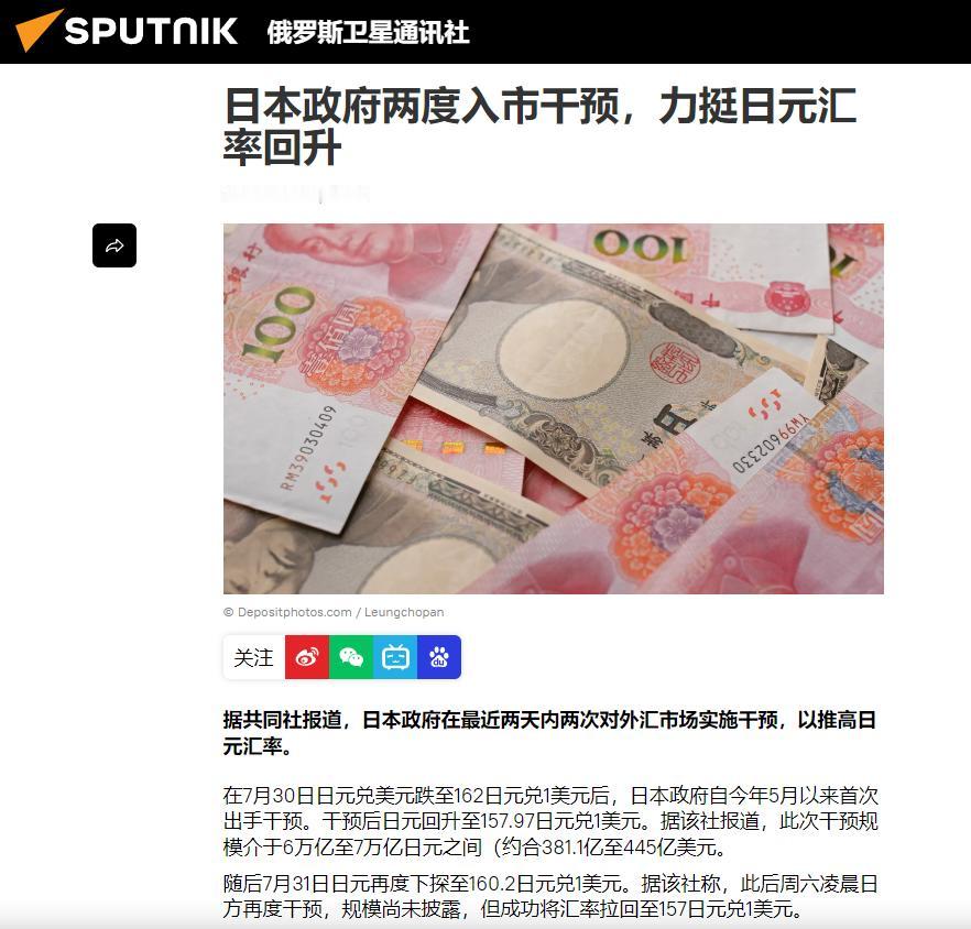 日元明晃晃的玩汇率操纵，而且是联合美国一起操作，这种时候，那些所谓的专家、学者怎