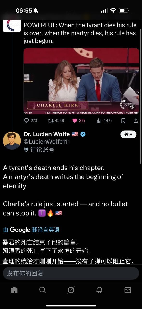 暴君的死亡结束了他的篇章。殉道者的死亡写下了永恒的开始。​​​