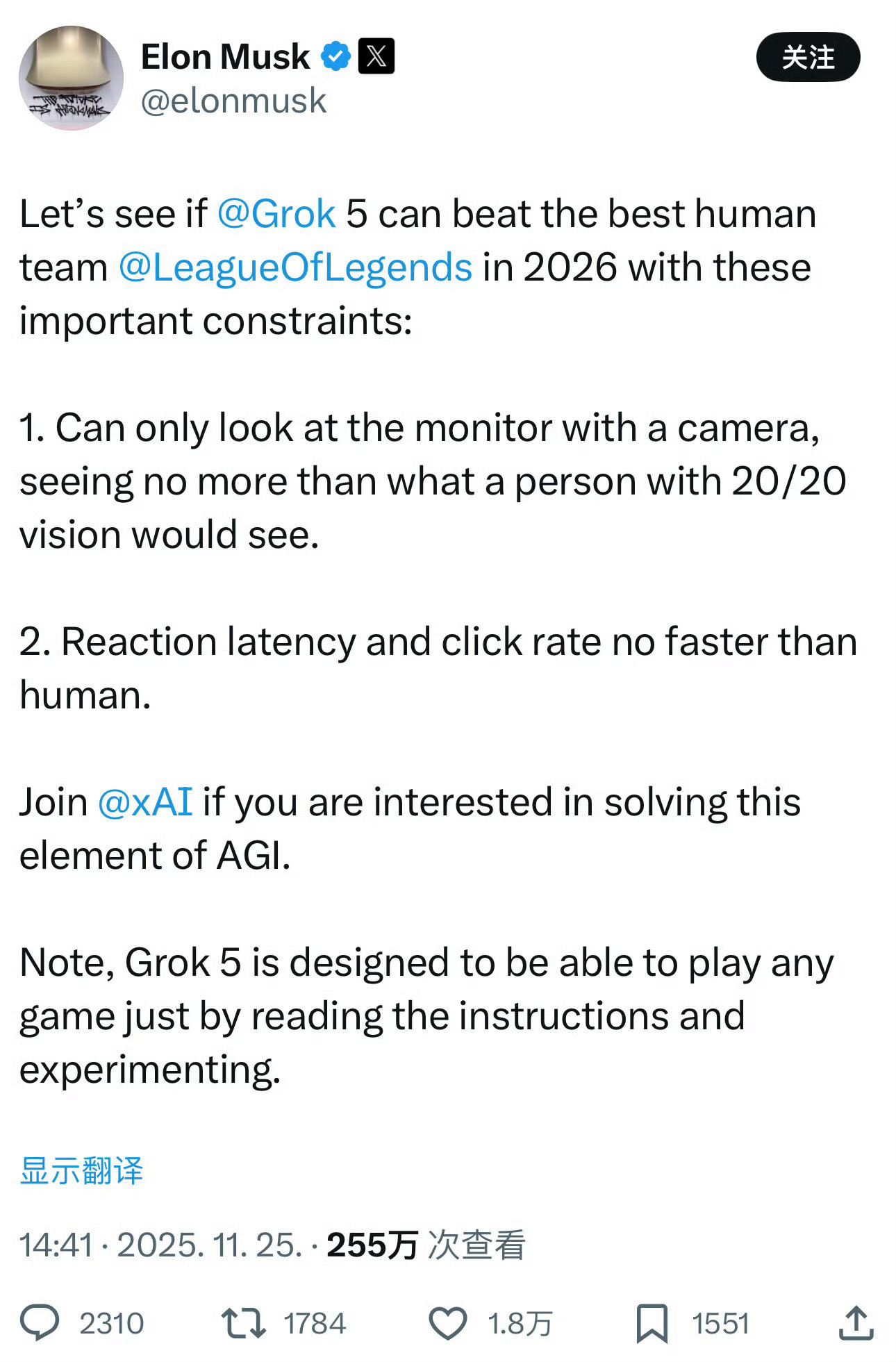 中单Faker，其他随意。认真地说，我觉得做不到能赢人类，因为英雄联盟这款游戏充