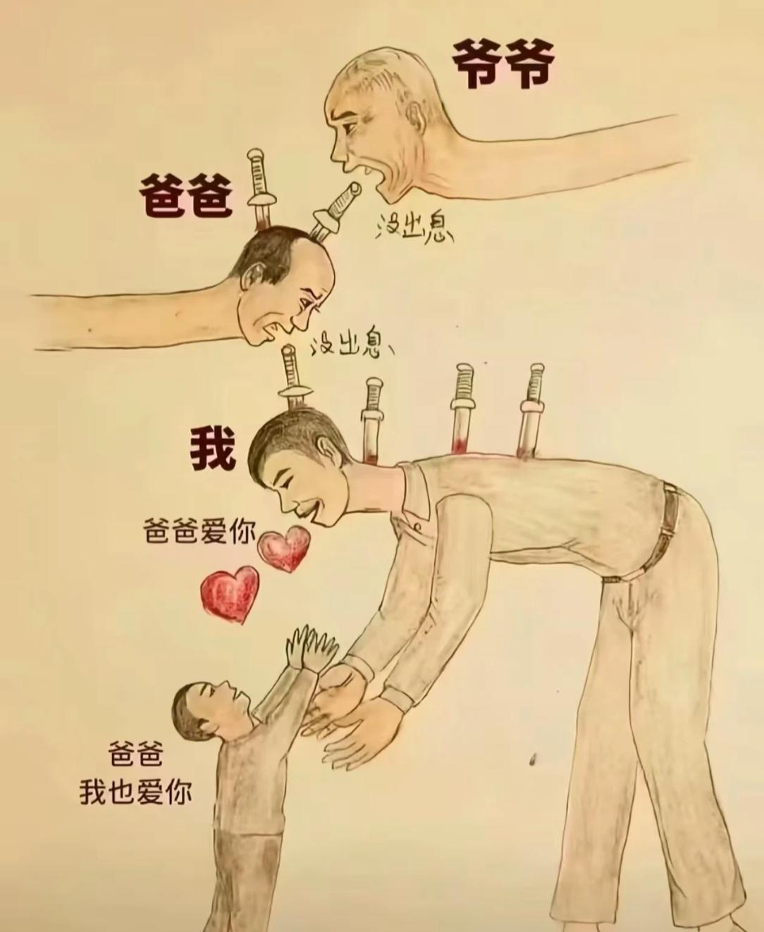 能看明白的人才能过得幸福！