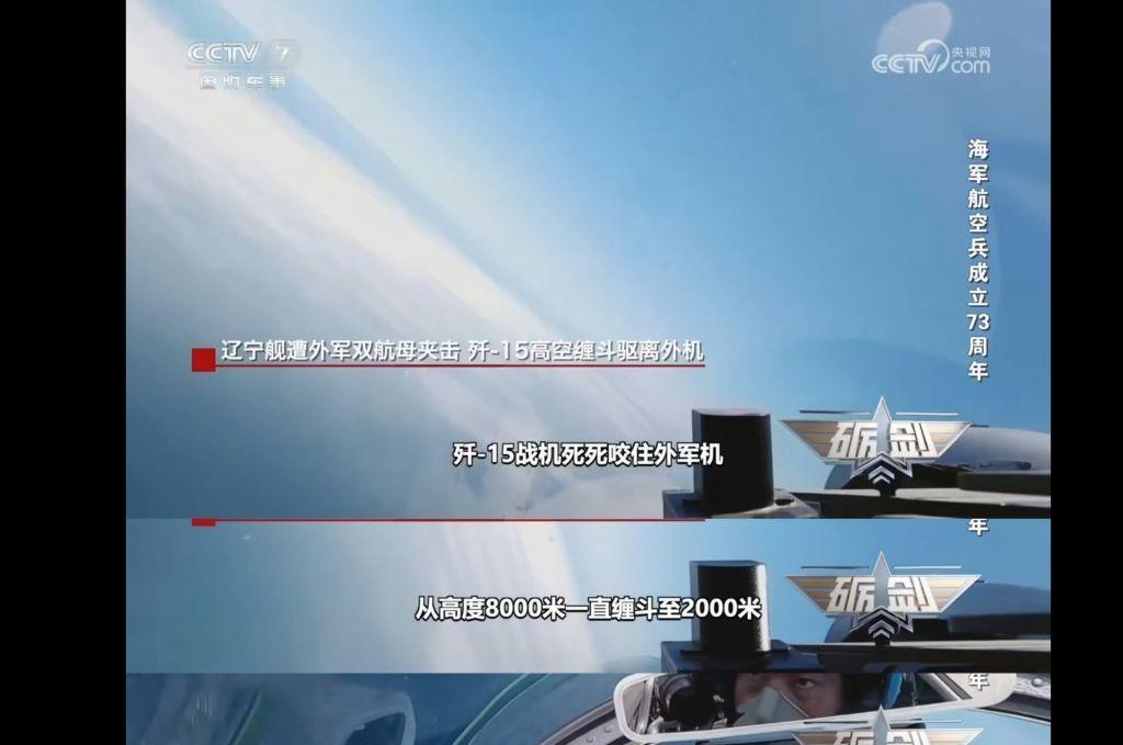就问你够不够”实战“？央视曝光了2022年5月的中美航母对决：辽宁舰在西太平洋执