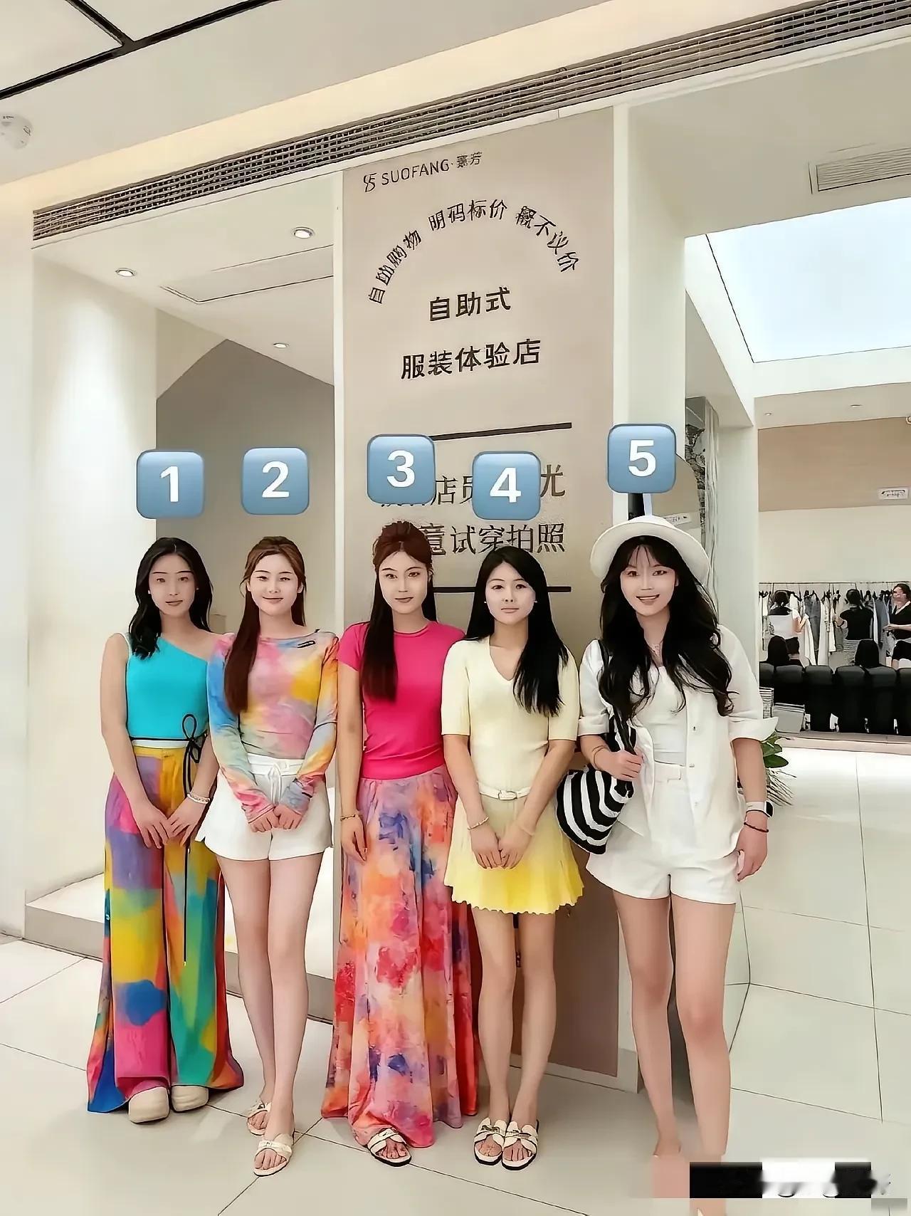 五个人当中，有一个年龄已经超过40岁了，你能看出来是哪个吗？