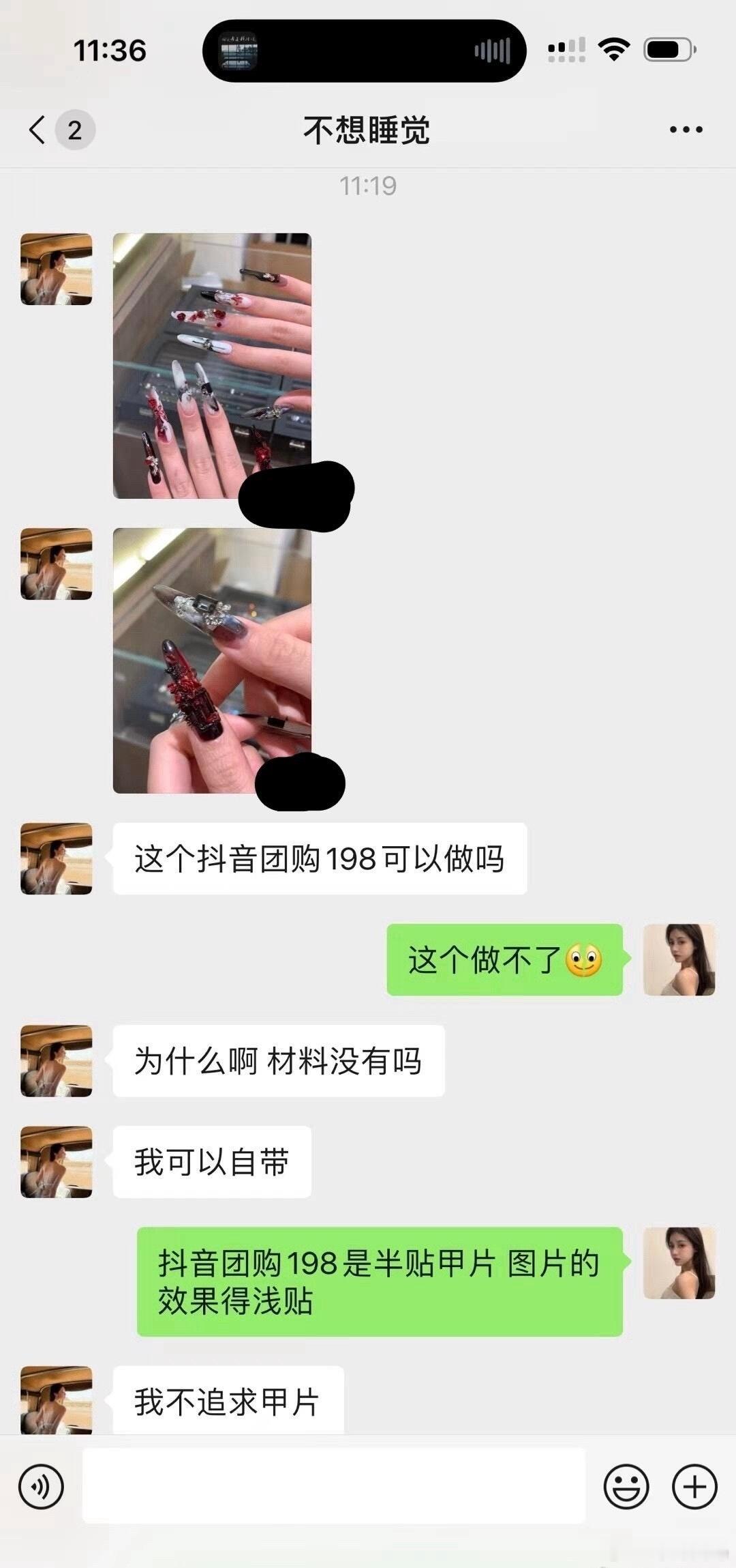 我真的真的很讨厌这种美甲店！！！现在的美甲店已经进化成这样了