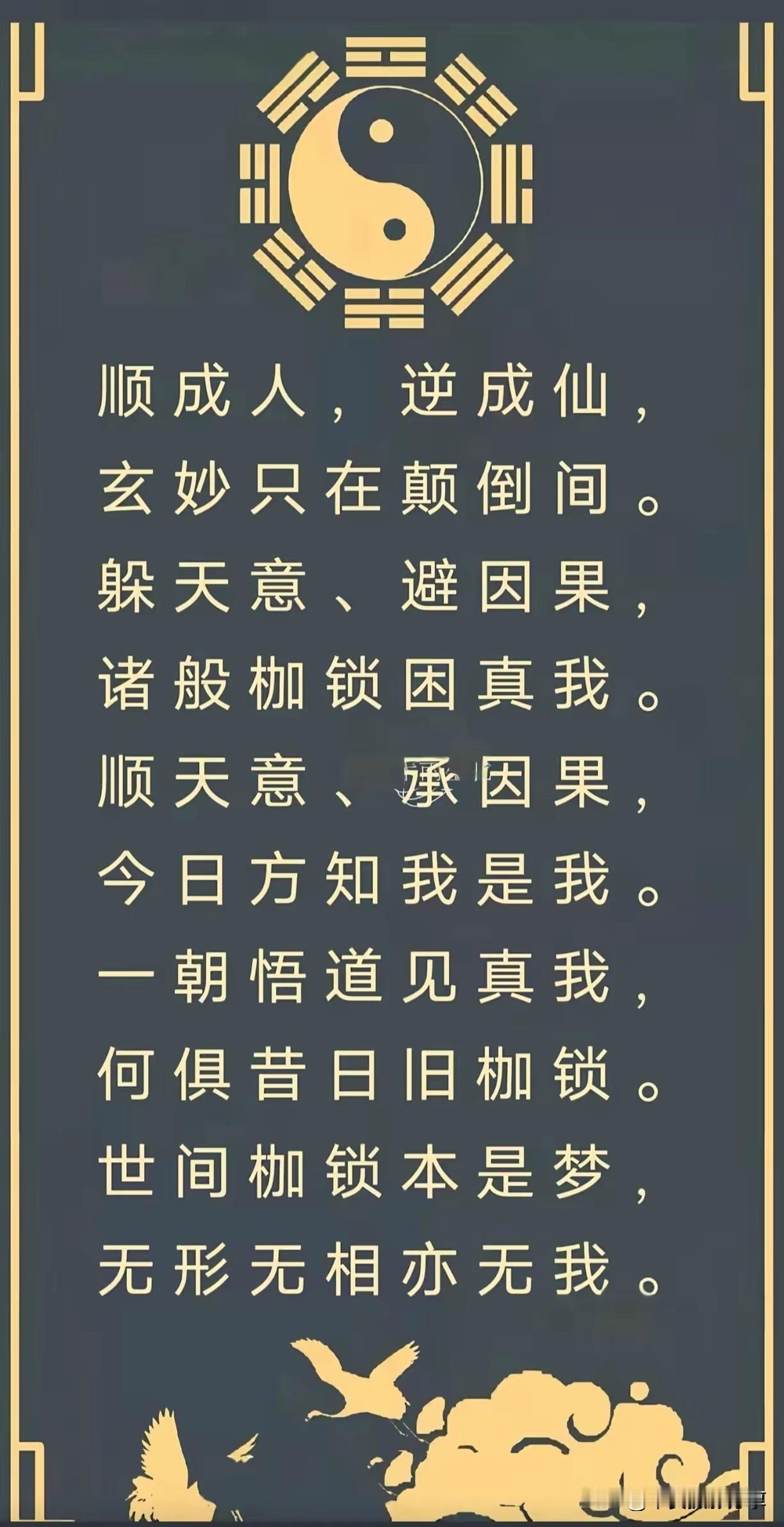 悟道这事儿，不一定得去深山老林。30多年前读书时，我被三大力学折磨得痛不欲生，直