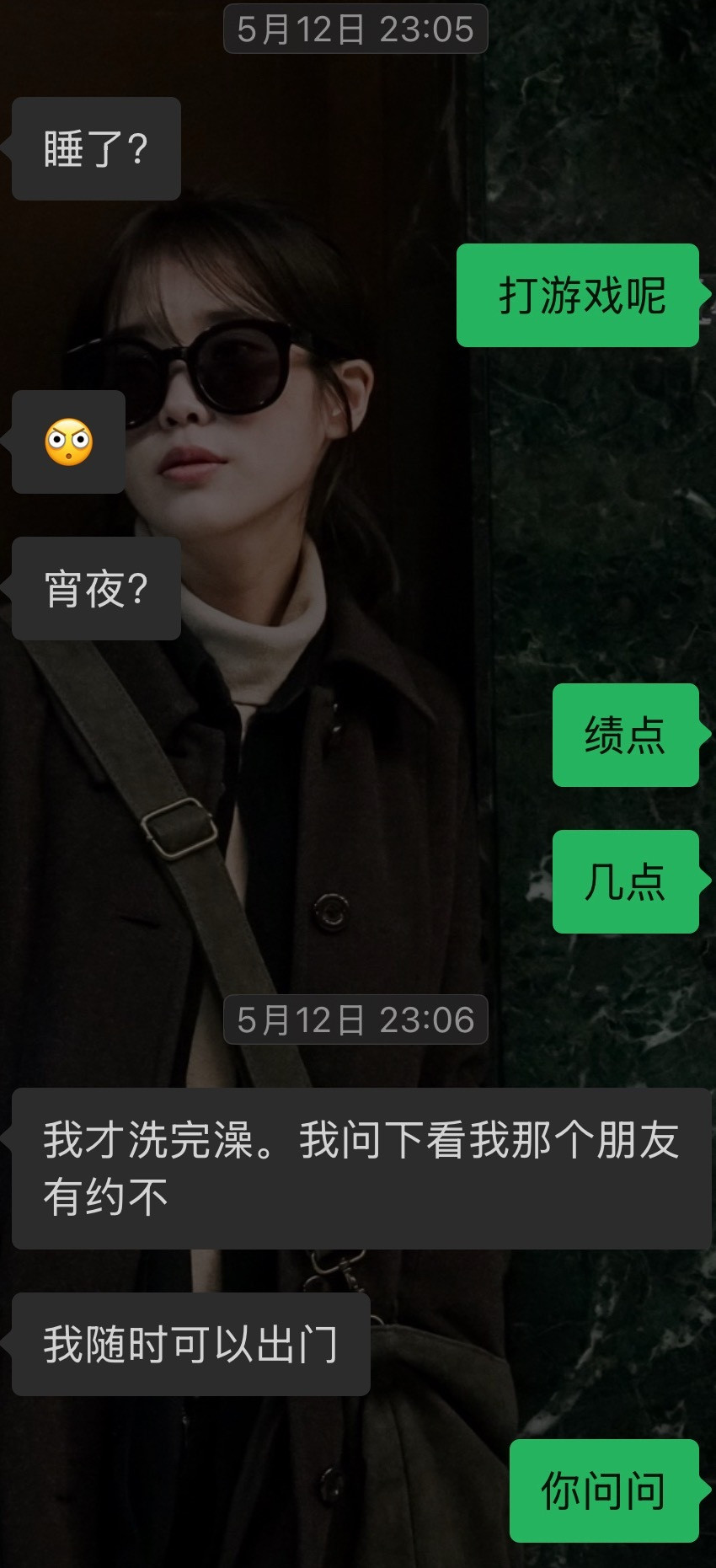 自从我的好朋友没外出工作我随便翻翻聊天记录就知道我为什么会胖成这样结果还咒我！