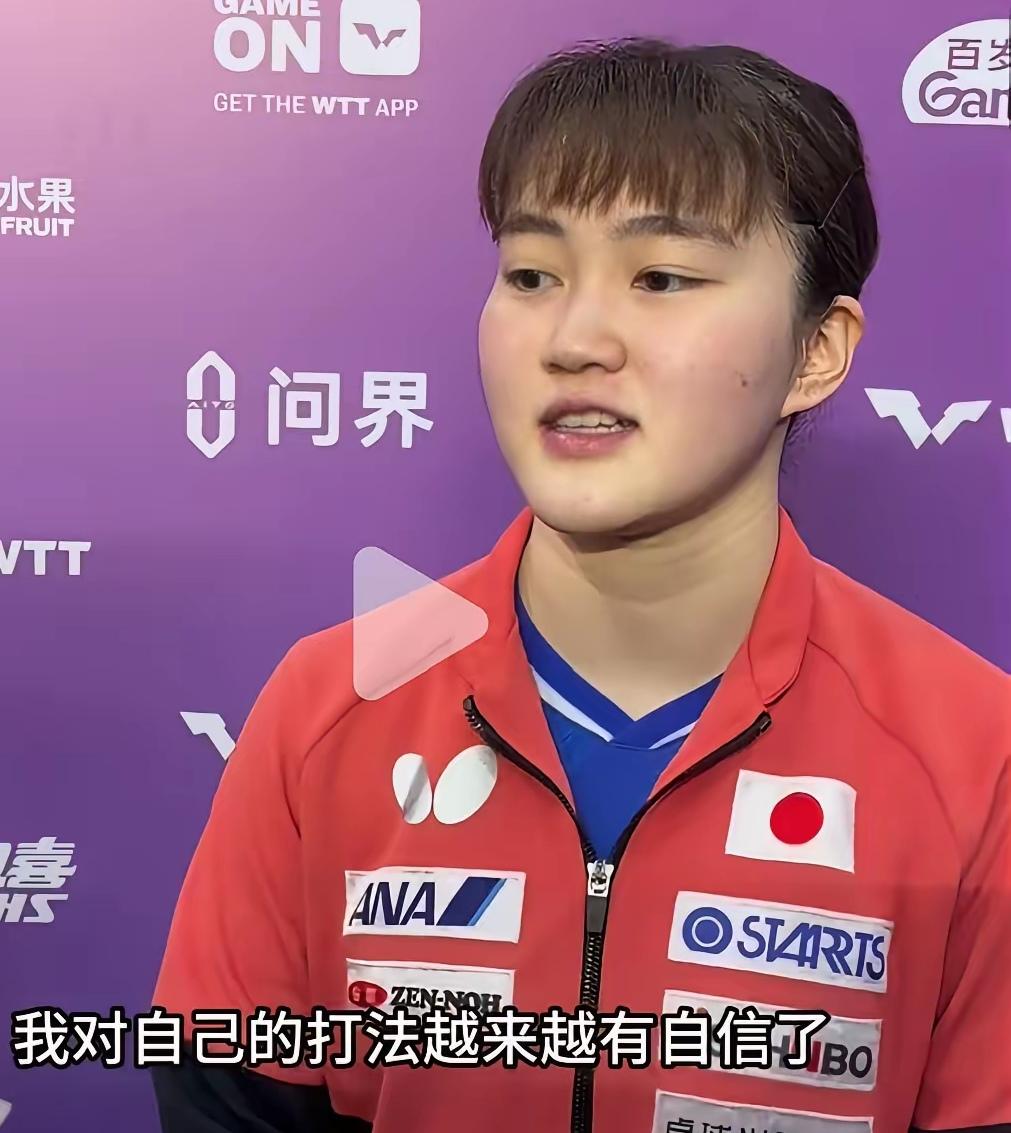 大藤沙月，终结了王曼昱对日本女单6年多的不败记录。究其原因，与坂本教练及她坚定的