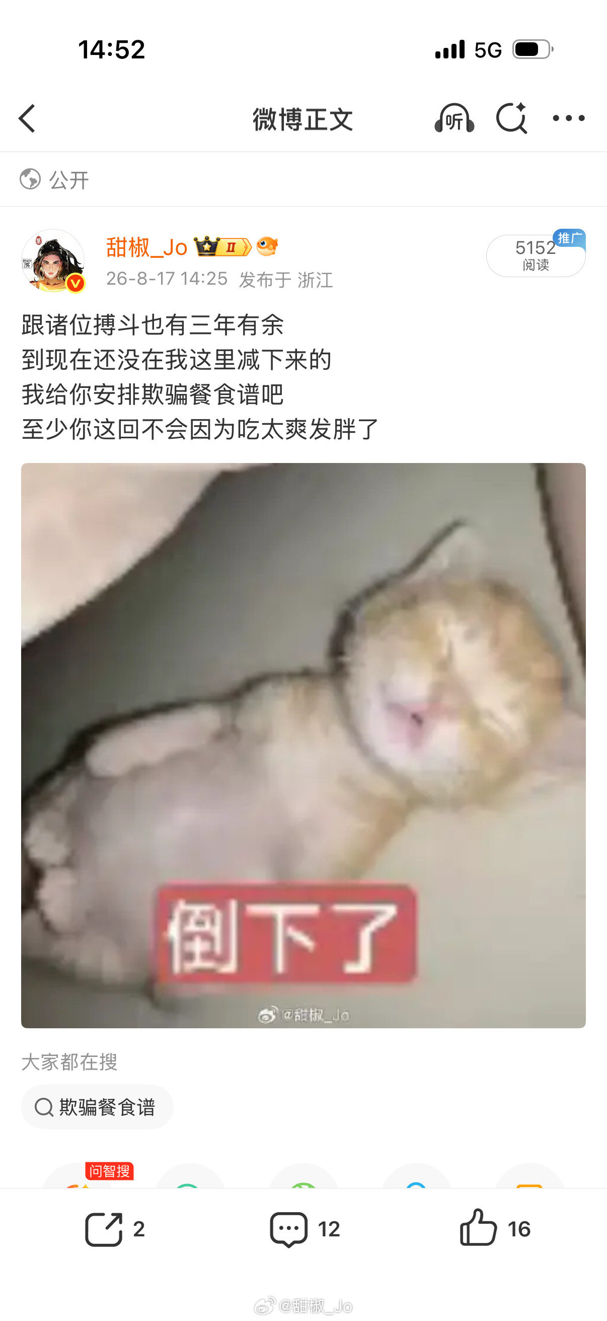 大客户对我私下提出严肃指导意见