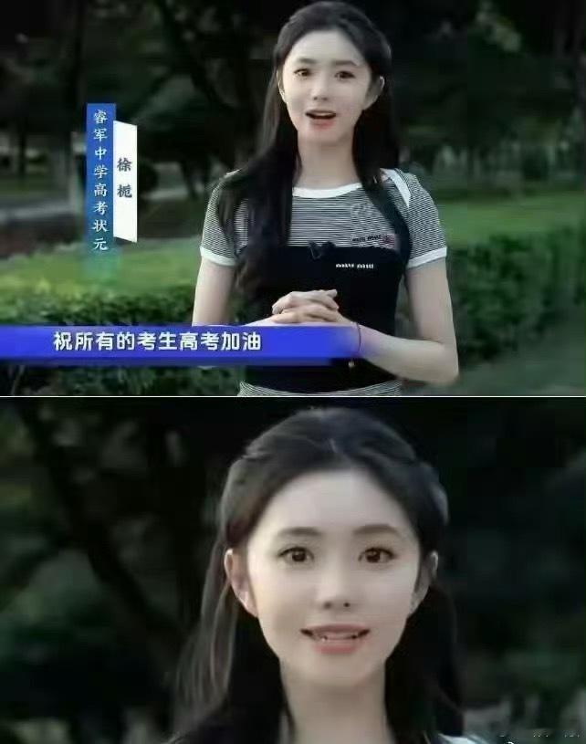 这不是刘浩存吗？怎么改名字了​​​​