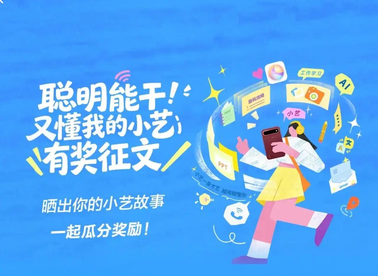 我问小艺，十二生肖，谁的命最好？小艺说：1、猪命最好，傻人有傻福，吃好睡好2