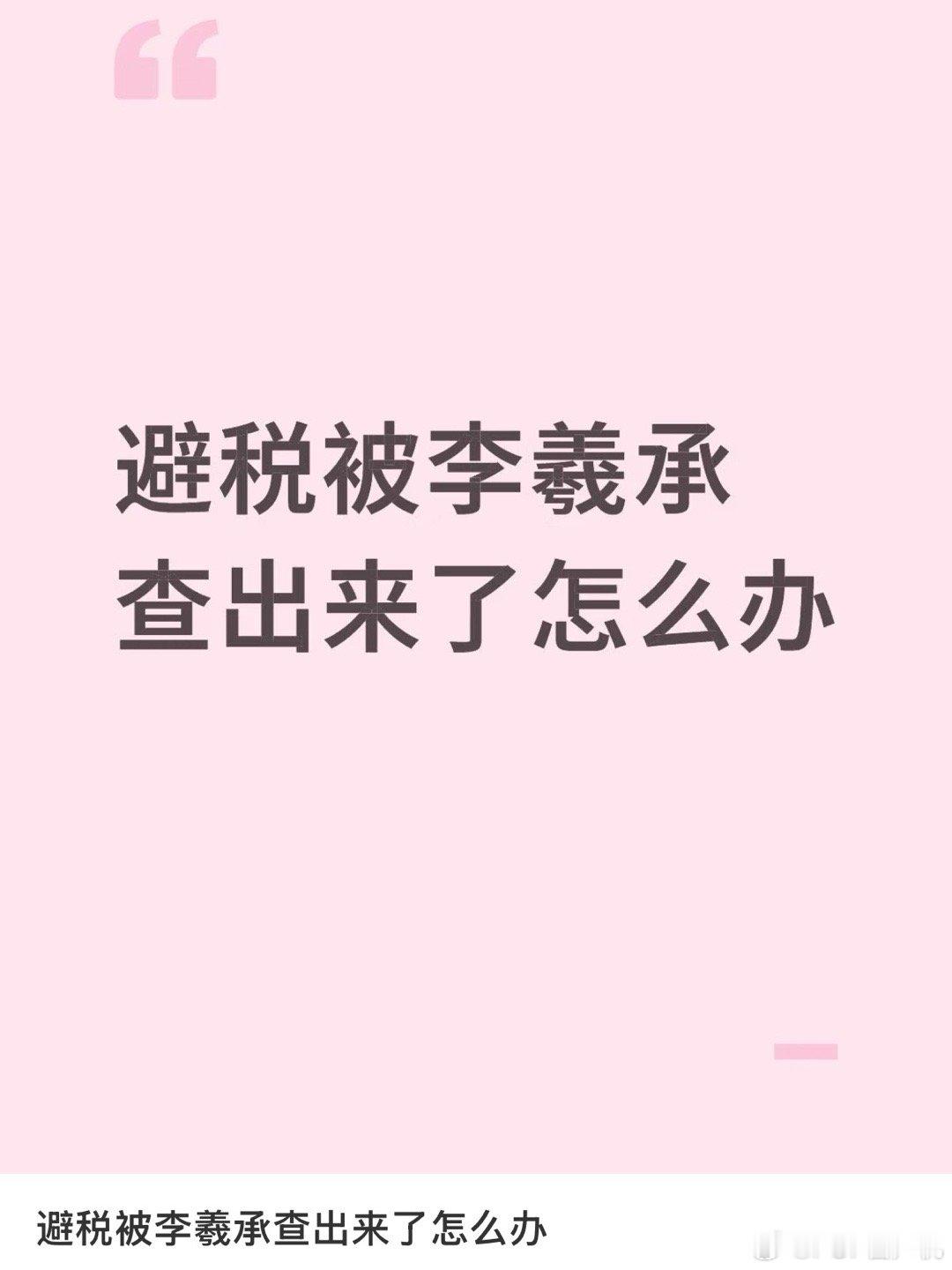 认真想了半天是啥意思，又霍霍上新词了​​​