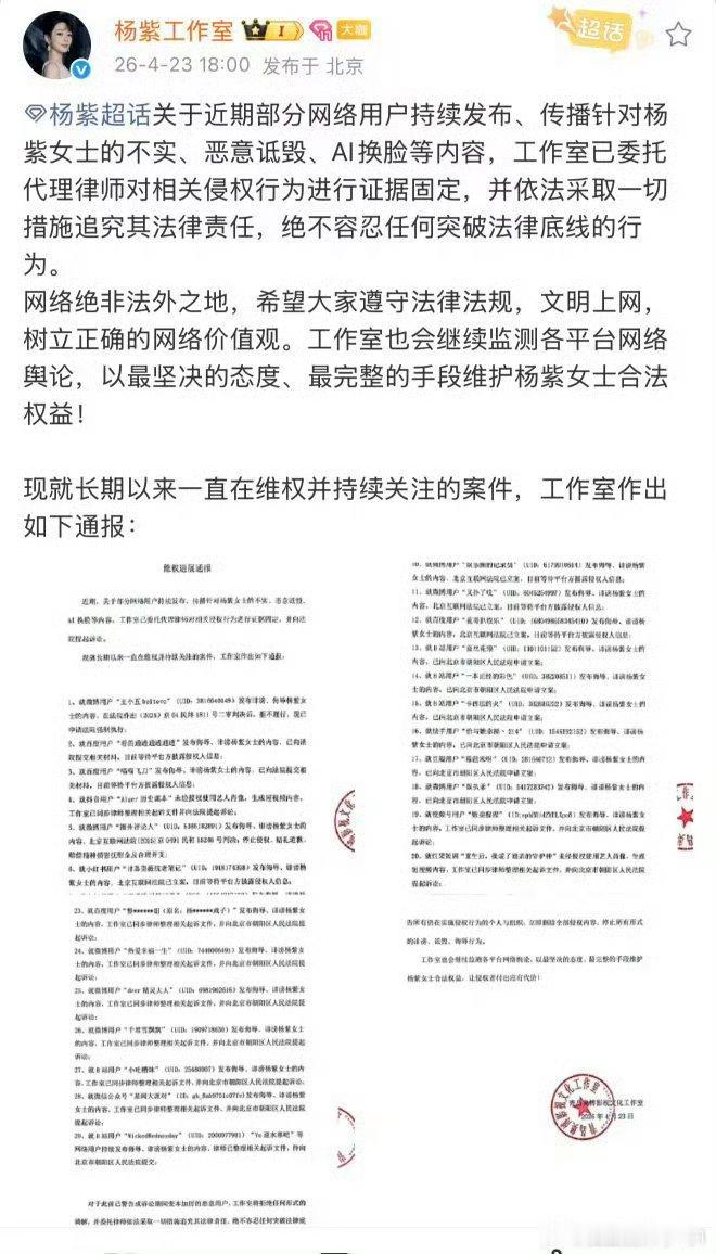 好了，紫米要的告黑也来了，现在可以回来更新了