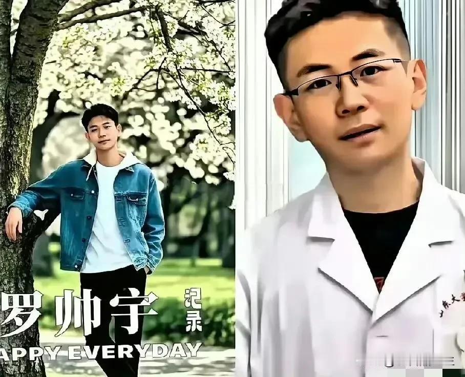 罗帅宇11119页医疗资料，这里面都有啥？据知情人透露，举报内容主要涉及：