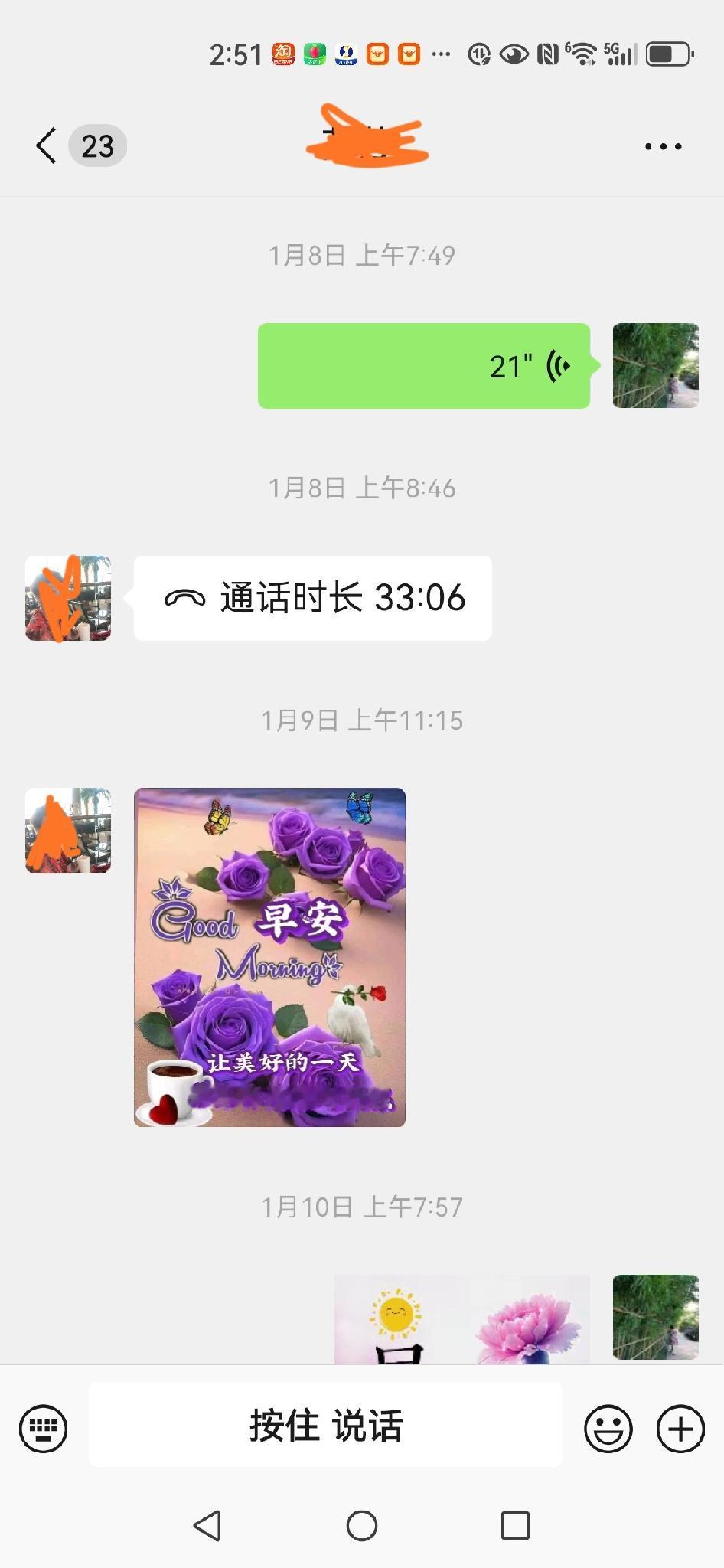 上午和老朋友聊了一个多小时。她比我大三岁，因为骨质疏松，现在卧病在床。离上一次聊