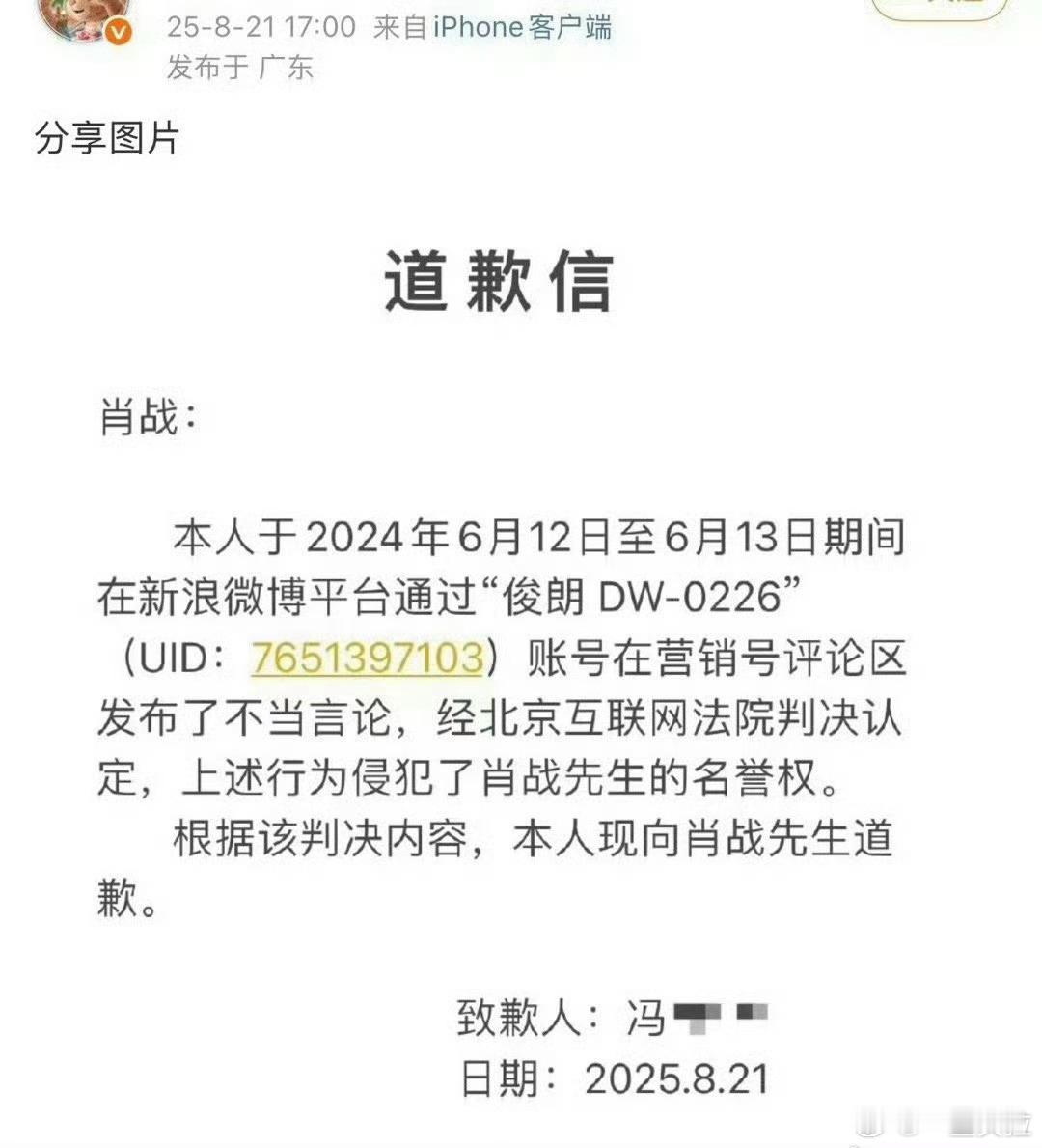 评论区照样能告​​​
