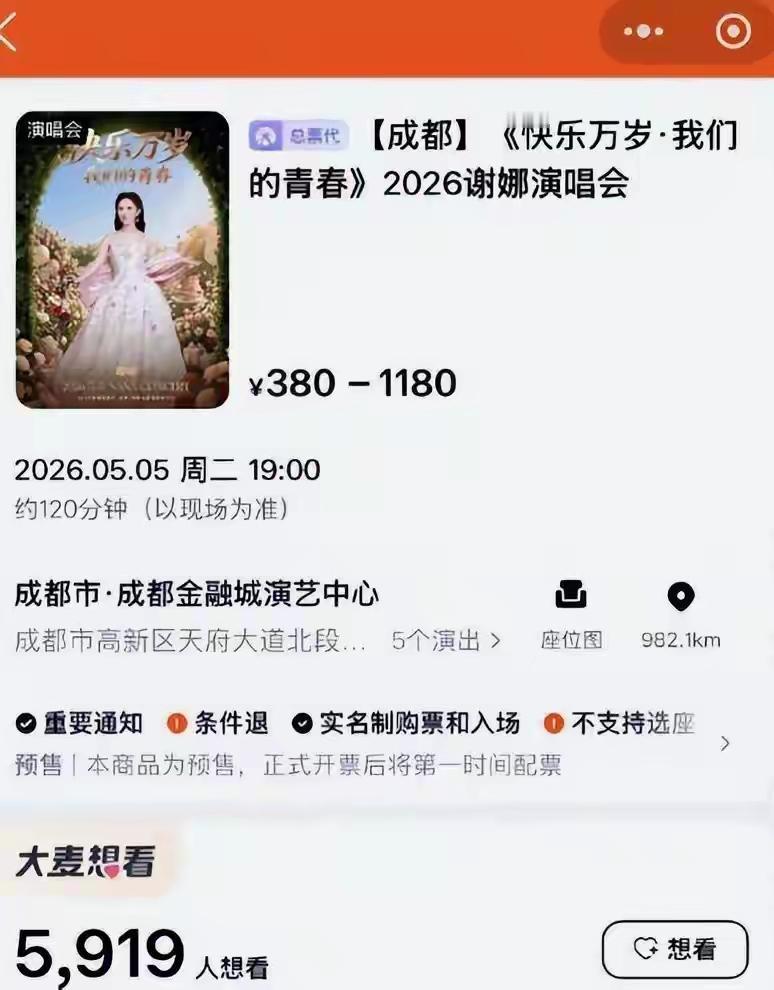 【有本事就赚】张杰十六场鸟巢演唱会震撼整个娱乐界。这个数字牢牢打在鸟巢演唱会