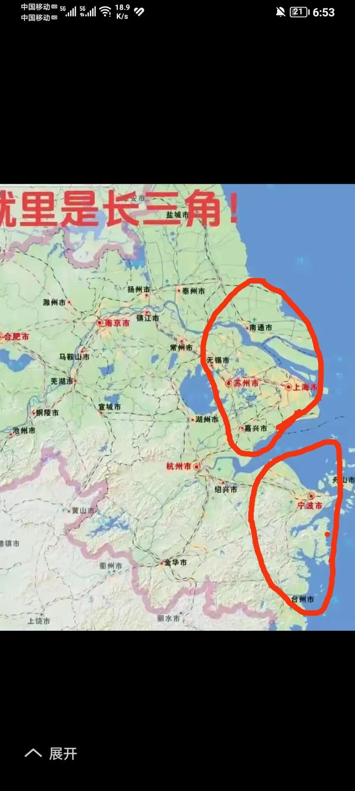 看样子宁波成立国家级都市圈市！宁波野心很大，要超越杭州、苏州长三角老二位置，把