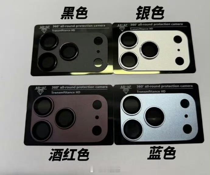 iPhone18Pro相机盖板曝光后盖设计还是iPhone17Pro那样，中