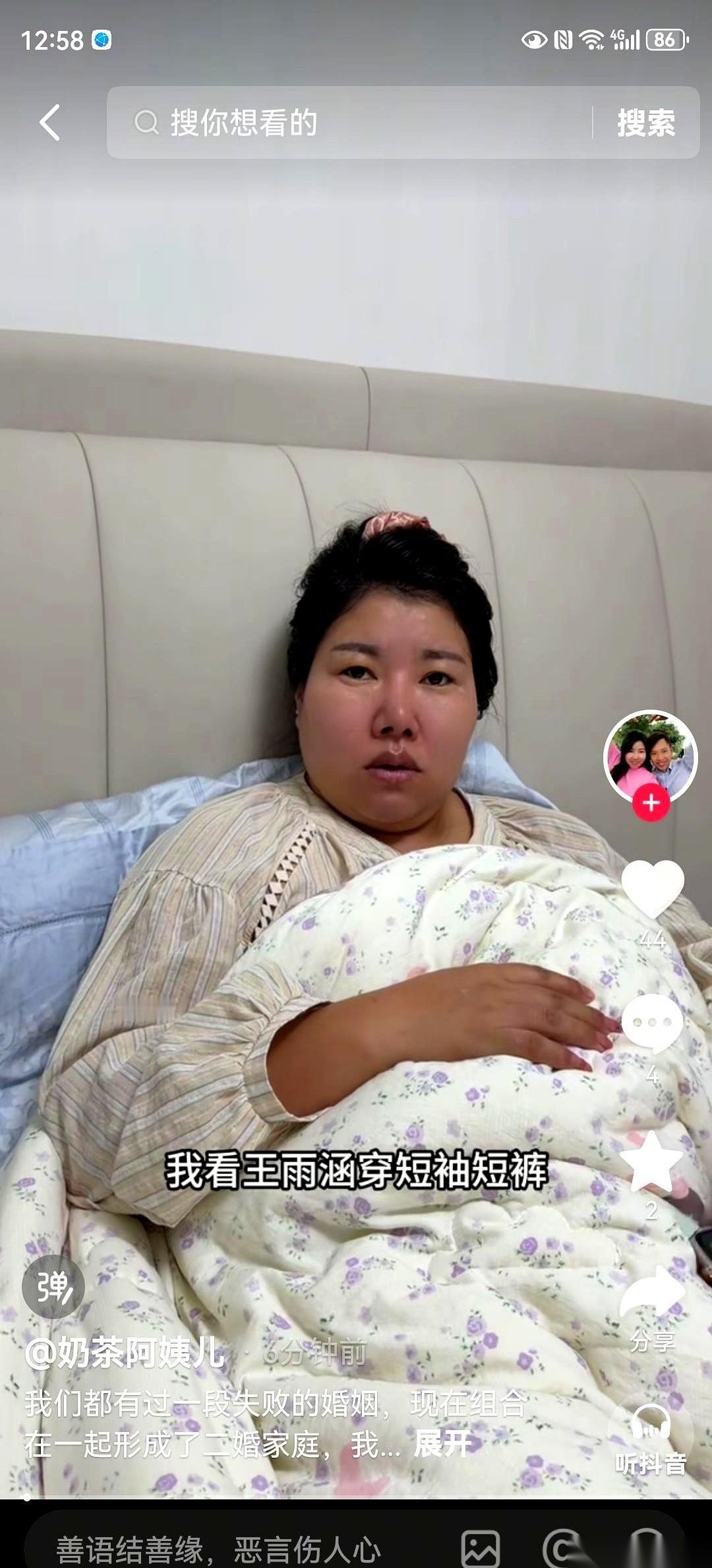 一套衣服，1329块。继父掏钱给儿子买的。这人设，立的是真稳啊。我算是看明