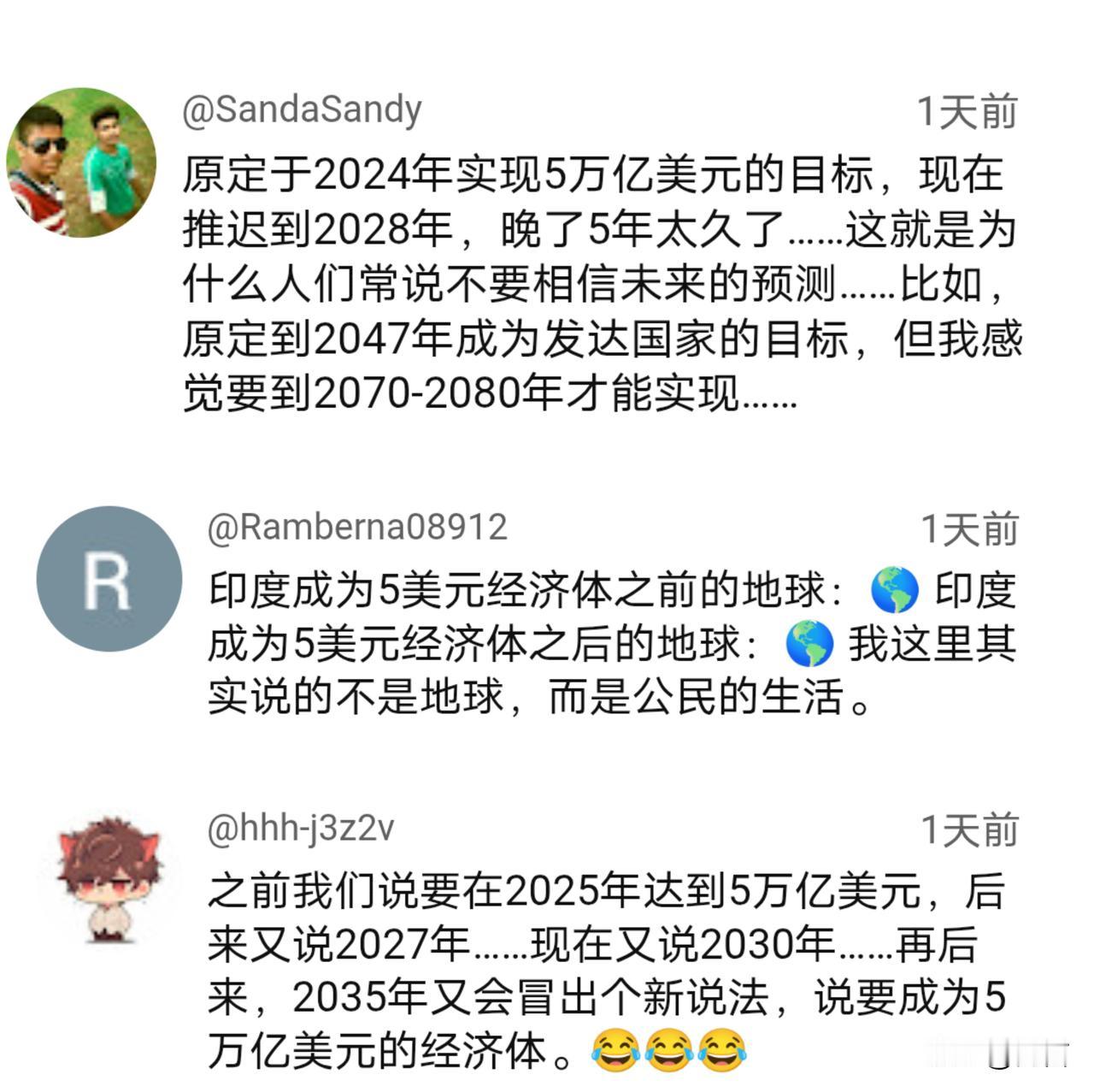 还得3年?印博主:印度已经成为了仅次于中美两国之后的世界第三大经济体。原计划