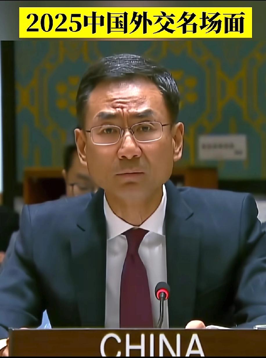 中方：反对！反对！反对！反对！反对！联合国安理会凌晨突然就吵翻了天！咱们国家