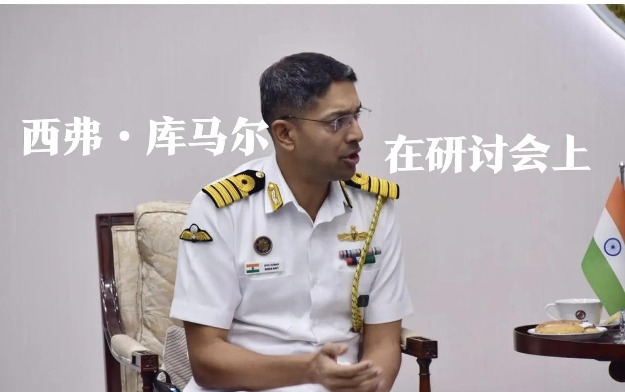 终于承认战机被打下，印度驻印尼武官西弗·库马尔在一场研讨会上（印度宣讲会）承认在