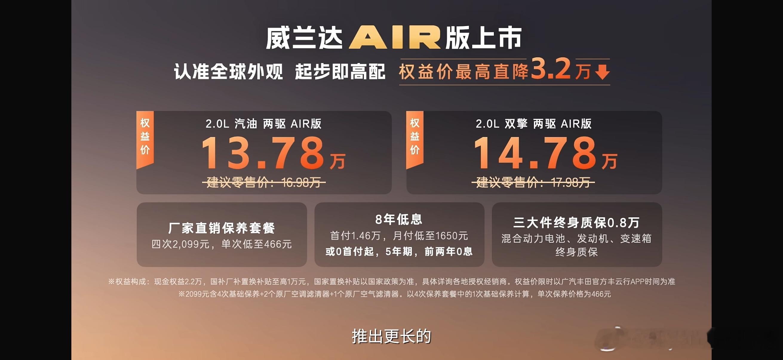 2026年，想在细分市场做出差异化、把价值打穿的企业，都应该好好研究一下刚上市