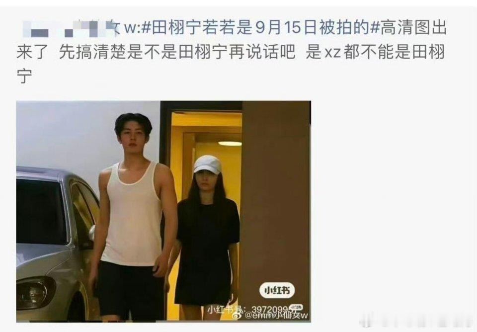 肖战好大一口锅​​​