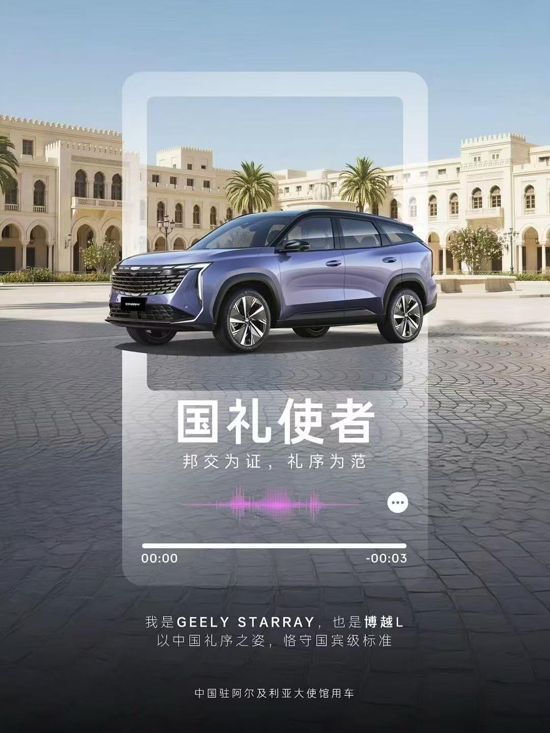 亮出我们的全球身份证是时候展现真正的实力了吉利汽车全球身份解码戳👇实况观影效