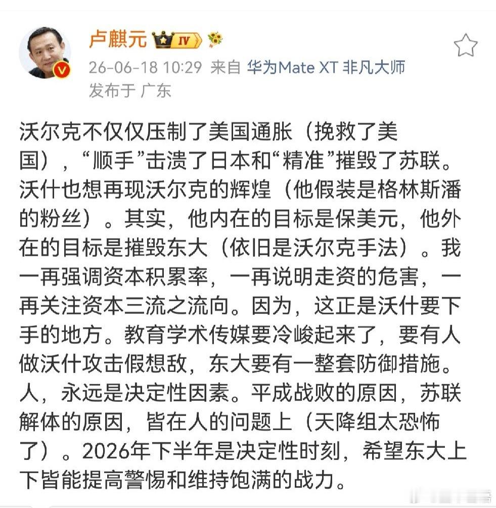 不怕外鬼就怕内贼。请问有关：为何出口庞大货物允许相当多的企业长期不结汇？有多少