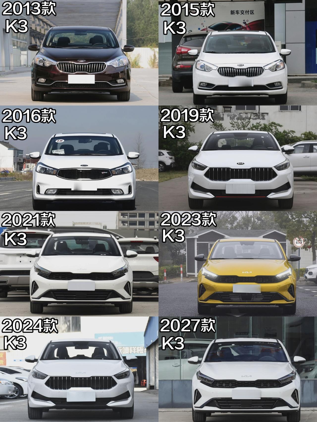 2013款——2027款起亚K3车头设计进化史dou是好车起亚