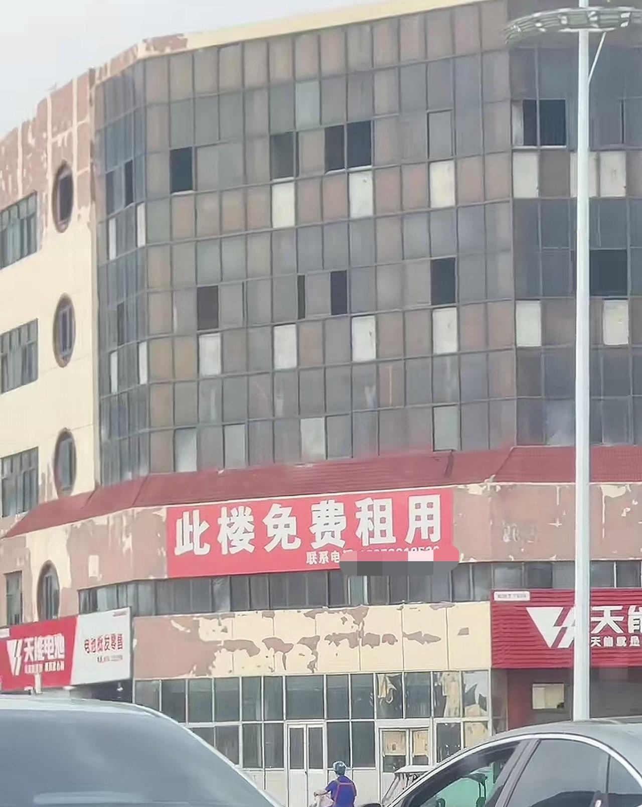 整栋大楼免租？不可思议！现在许多不好出租的楼房，店租，厂房，动辄挂出免租旗号，