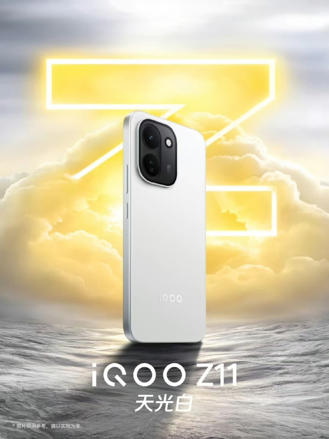 【iQOOZ11三款配色公布！大R角+阶梯式缓坡Deco设计】iQOO官方公布