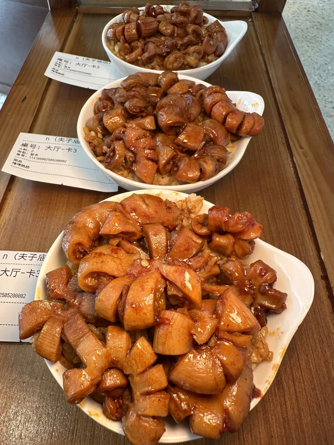 南京这个叫啥？？？好吃的要命😭😭