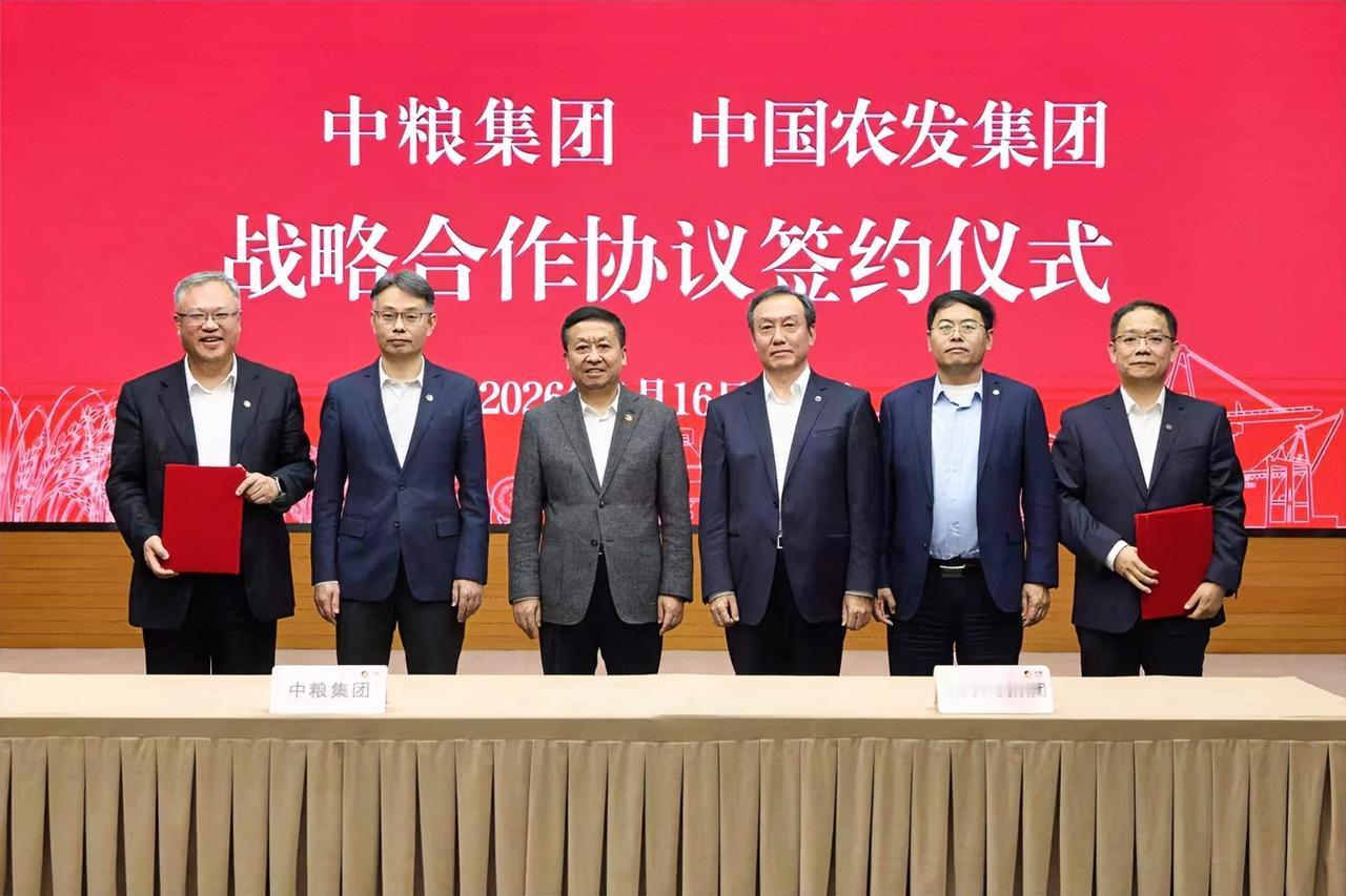 4月16日，中国农发集团党委书记、董事长孔繁新，党委副书记、总经理张德国一行拜访