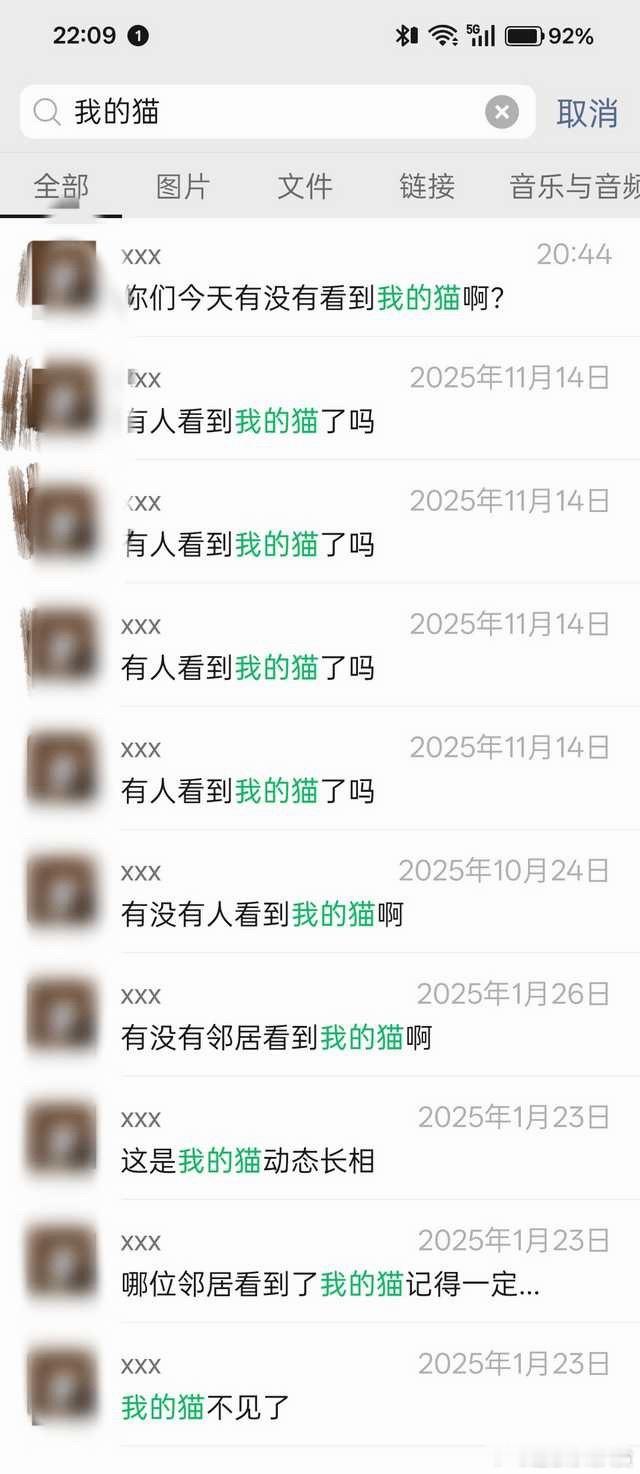 你真的养猫了吗