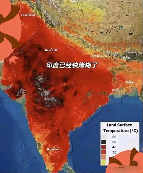 热的发黑”这下真地狱了