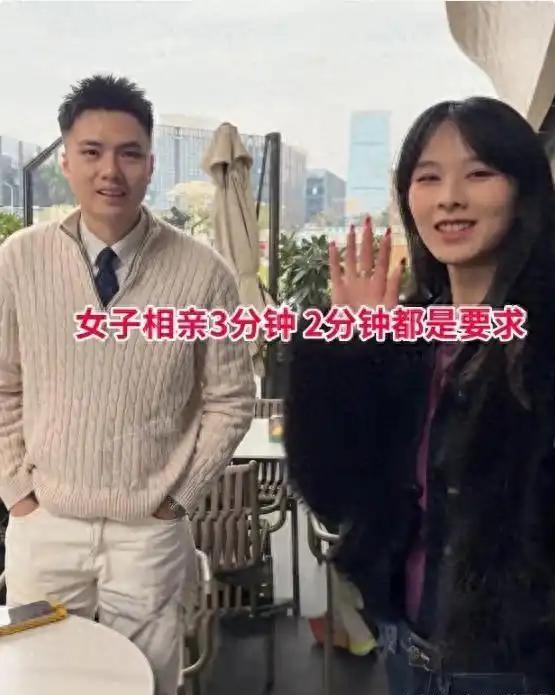 广东一段相亲视频彻底刷屏，29岁女生和28岁男生刚坐下，短短三分钟聊天，男生直接