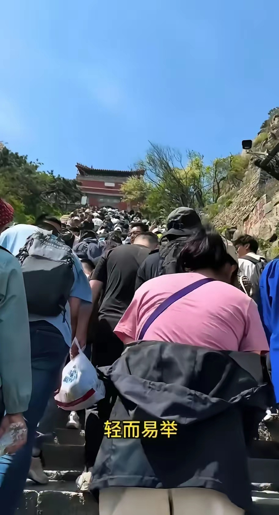 如果你没去爬过泰山，下面几条血的教训，你一定要收藏好了。​​1. 千万不要带水，