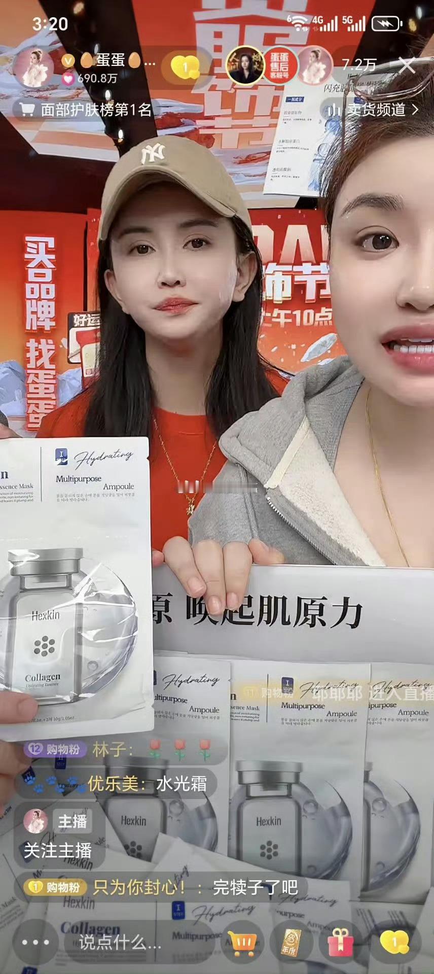 蛋蛋自回归后，首次直播间掉出十万加！