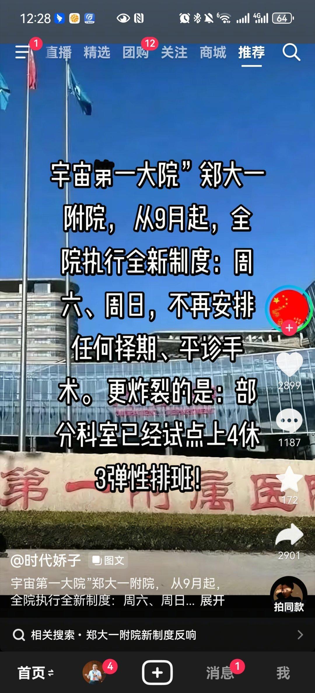 假的吧，这怎么可能[笑着哭][笑着哭]​​​