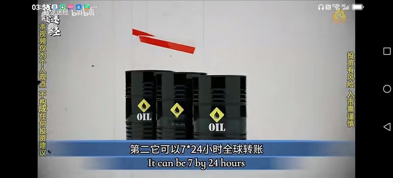 【黄金遇到对手】美国下个月正式开始代币化美债美债纳入区块链，类似加密货币一样