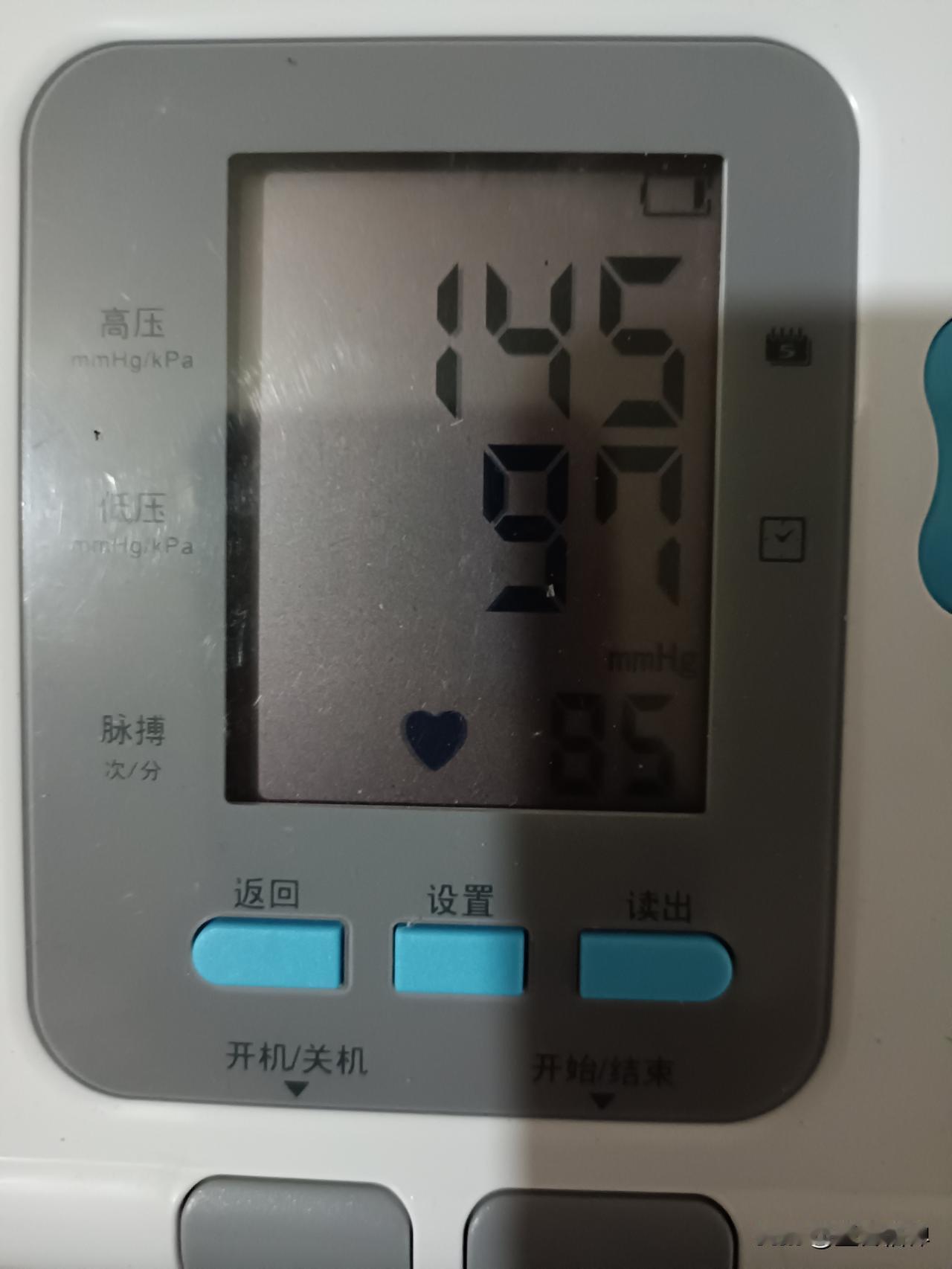 高血压看来真的不能喝酒了，过年的时候在家里喝了两次酒，结果早上量血压直接飚到高压