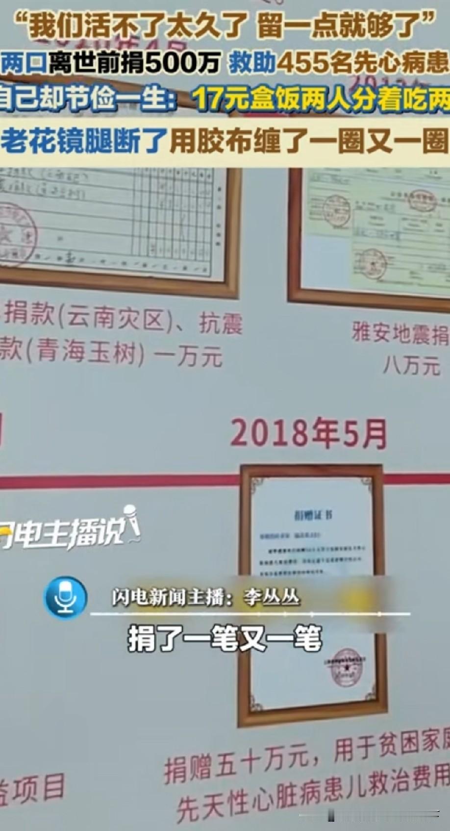 希望好好用这笔钱，不要辜负了他们[哭哭]