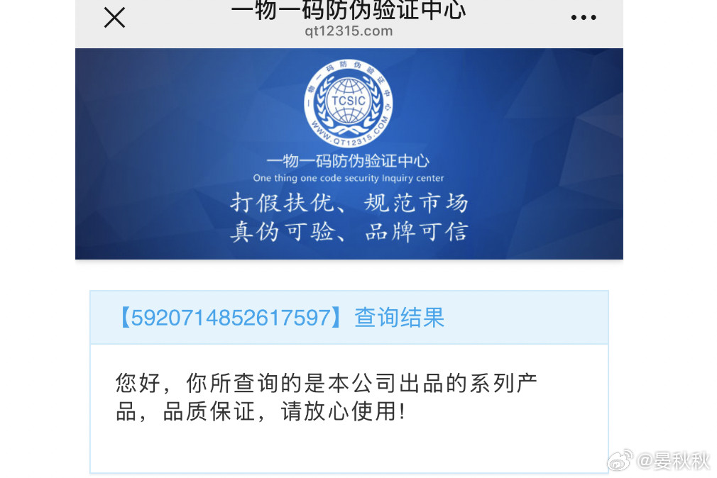 驼奶粉陷阱天上不会掉馅饼，地上天天有陷阱。最近网上卖得火热的“俄罗斯双峰骆驼奶粉