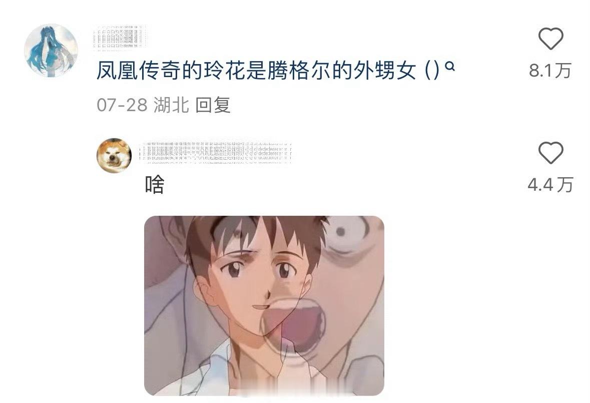 历史上有没有看似毫不相关的两个人，却有着血缘关系？​​​